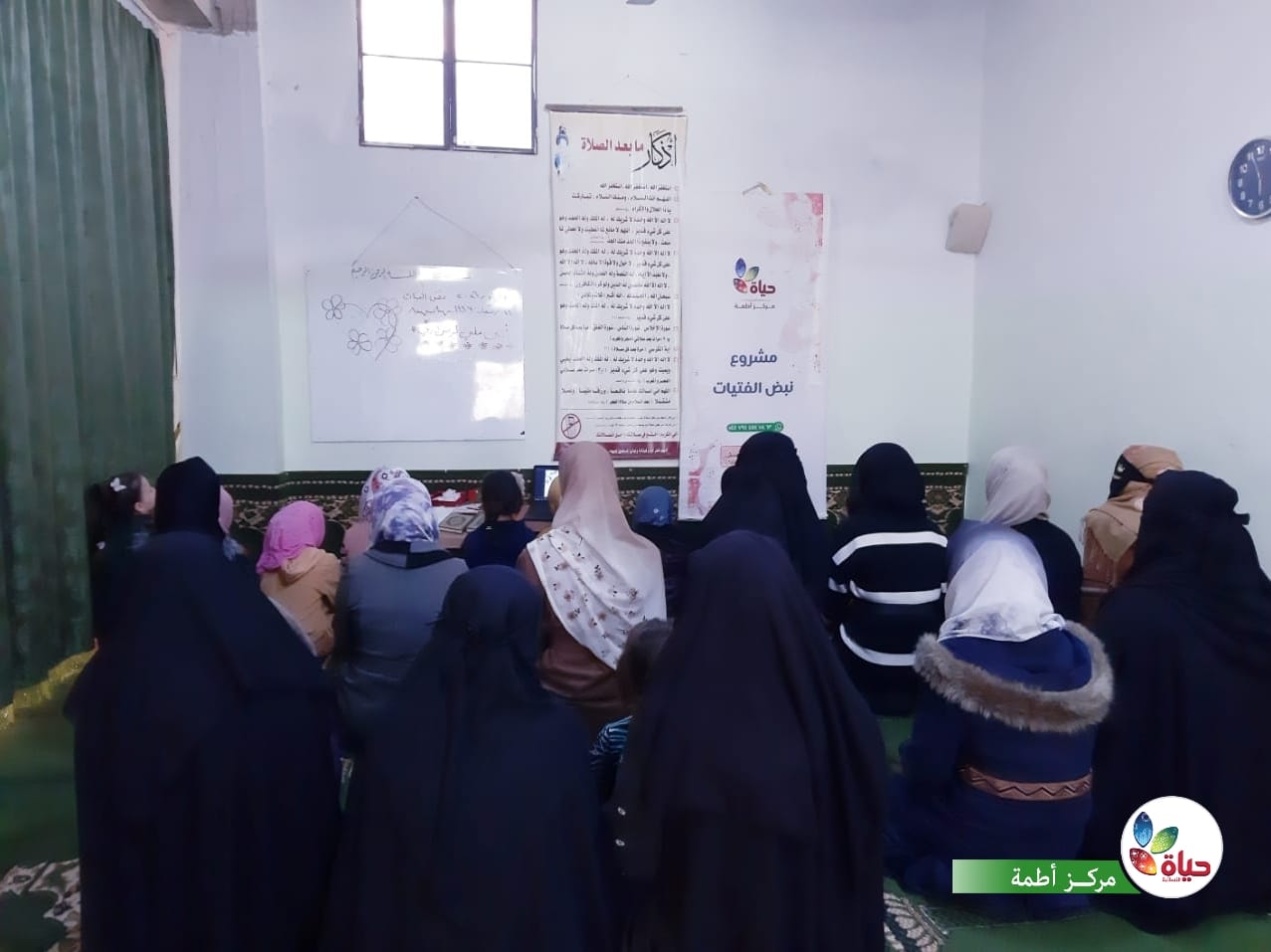 لقاءٌ مميز لفتياتنا بعنوان "أزين قلبي ليرضى ربي"